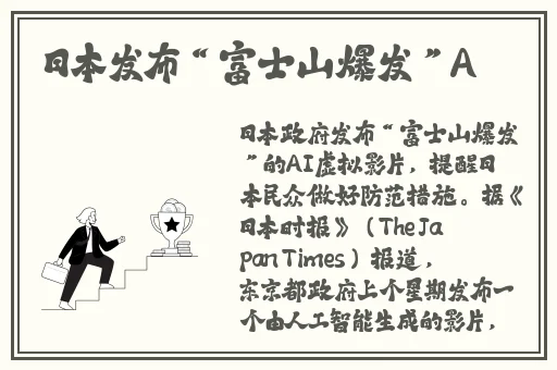 精品免费视频大全五级特级